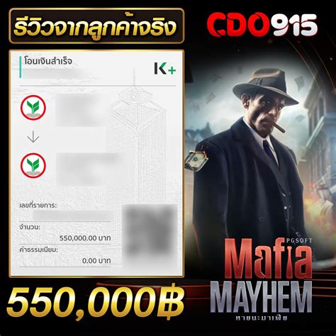 CDO915 Broadcast – Telegram.